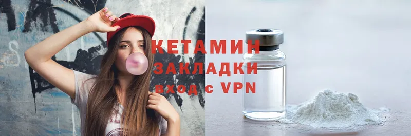 Какие есть наркотики Ртищево Амфетамин  A-PVP  ГАШ  Канабис  Меф мяу мяу  Cocaine 