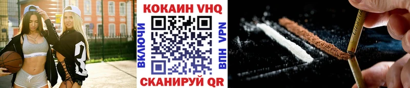 нарко площадка какой сайт  Ртищево  Кокаин Колумбийский 