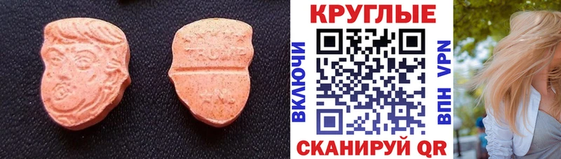 ЭКСТАЗИ TESLA  Ртищево 