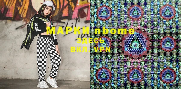 мдма Нефтекумск