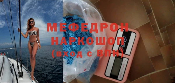 первитин Нея
