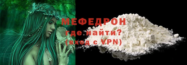 мдма Нефтекумск