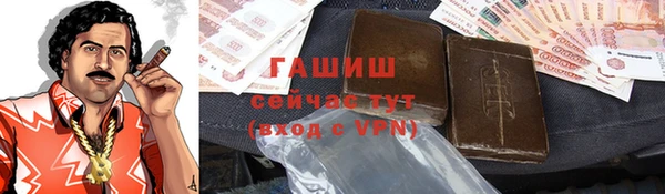 бошки Новозыбков