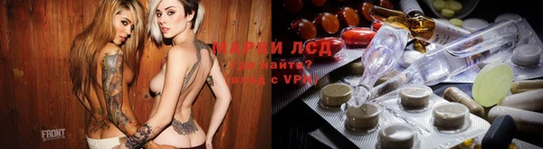 синтетический гашиш Новокубанск