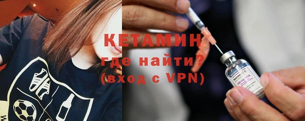 амфетамин Надым