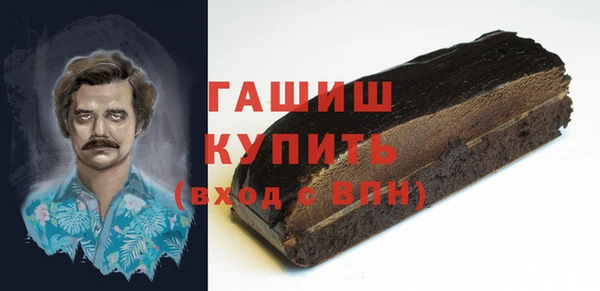 мдма Нефтекумск