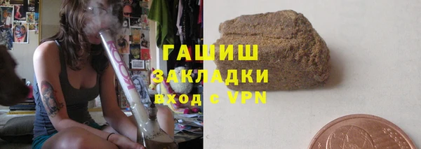 мдма Нефтекумск
