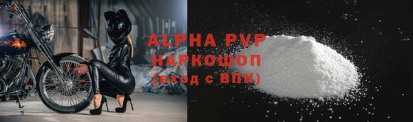 мдма Нефтекумск