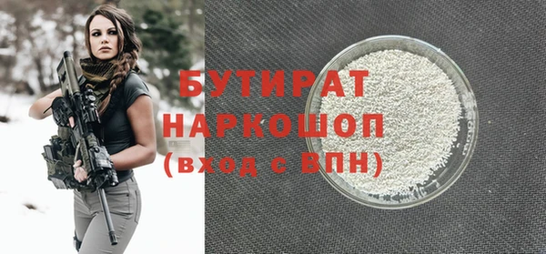 спайс Нефтегорск