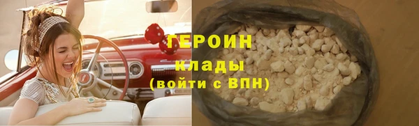 спайс Нефтегорск
