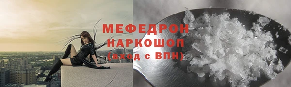 первитин Нея