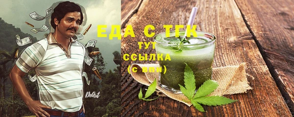 бошки Новозыбков