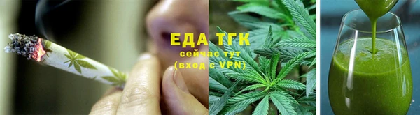 спайс Нефтегорск