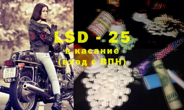 бошки Новозыбков