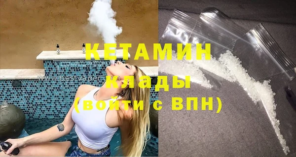 мдма Нефтекумск