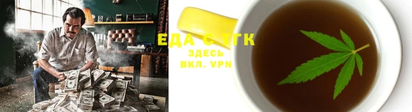 спайс Нефтегорск