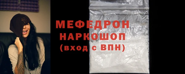 спайс Нефтегорск