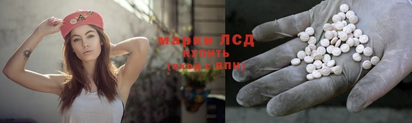 мдма Нефтекумск