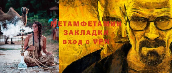 мдма Нефтекумск