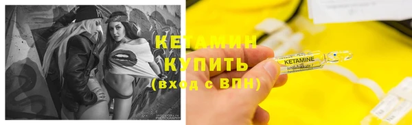 бошки Новозыбков