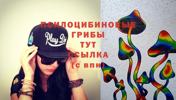 мефедрон Наволоки