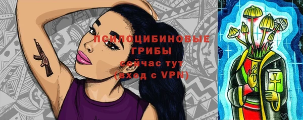 спайс Нефтегорск