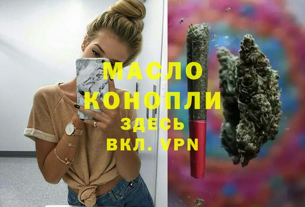 синтетический гашиш Новокубанск