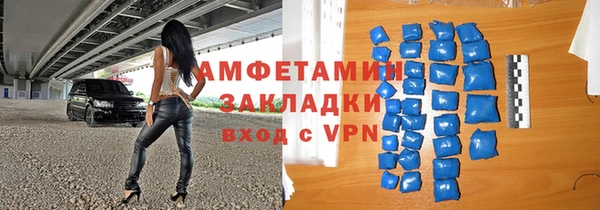 первитин Нея