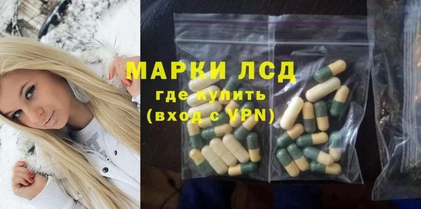 спайс Нефтегорск