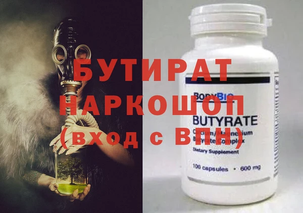 спайс Нефтегорск