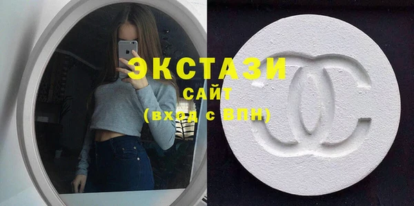 синтетический гашиш Новокубанск