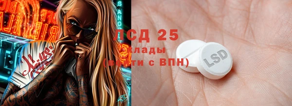 мдма Нефтекумск