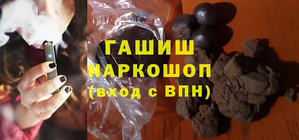 спайс Нефтегорск