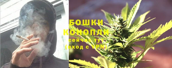 синтетический гашиш Новокубанск