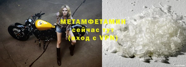 первитин Нея