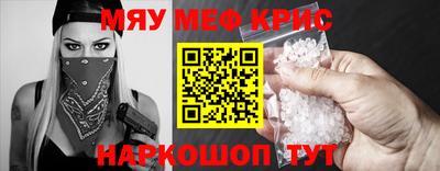 герыч Апшеронск