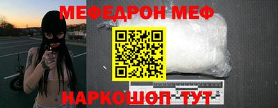 герыч Апшеронск