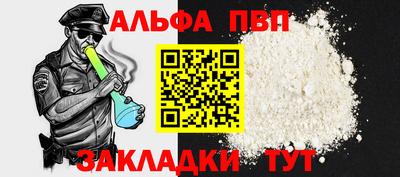 мяу мяу кристалл Апрелевка
