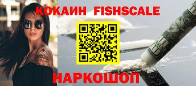 мяу мяу кристалл Аргун