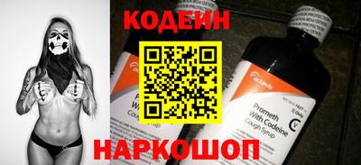 мяу мяу кристалл Апрелевка