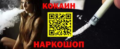 мяу мяу кристалл Апрелевка