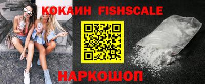 мяу мяу кристалл Аргун