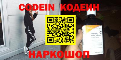 мяу мяу кристалл Апрелевка