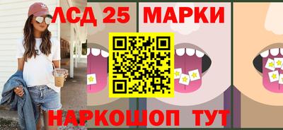 мяу мяу кристалл Апрелевка