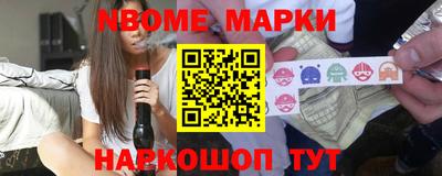 мяу мяу кристалл Апрелевка