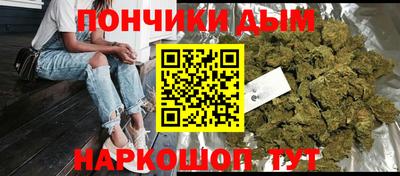 мяу мяу кристалл Аргун
