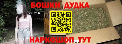 мяу мяу кристалл Апрелевка