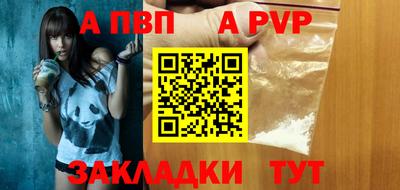 герыч Апшеронск