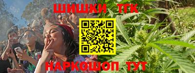мяу мяу кристалл Аргун