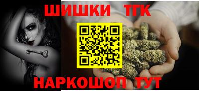 герыч Апшеронск
